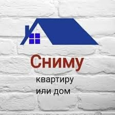 квартира токмок на долгий срок: 2 комнаты, 56 м²