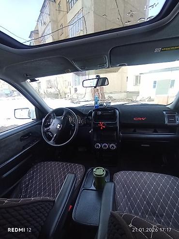 Honda: Honda CR-V: 2003 г., 2.4 л, Автомат, Бензин, Кроссовер — 9