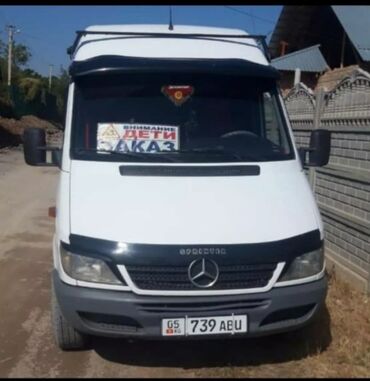 авто запчас хонда: Бус на заказ