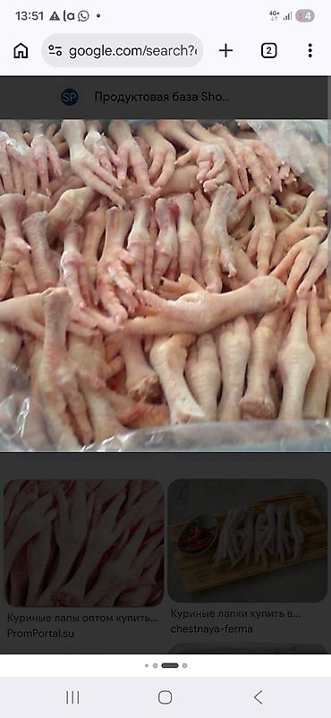 Куриные лапки, замороженные - Продукт: куриные лапки без оперения