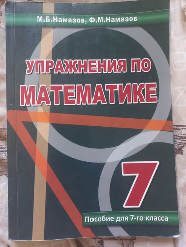 Namazov rus bolmesi kitab