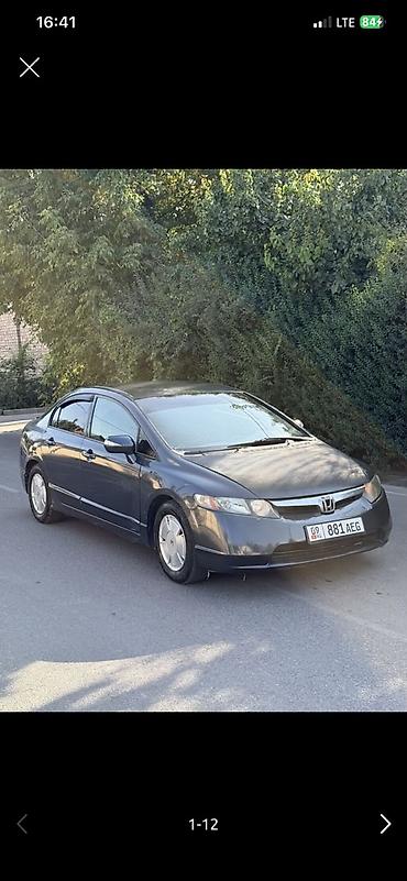 купить авто дёшево: Honda Civic: 2007 г., Автомат, Бензин, Седан — 2