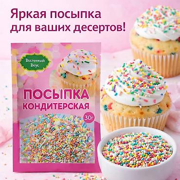 Гречка: Набор круп AITY AZYK Крупы — 100% натуральные продукты для полезного — 78