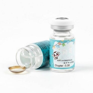 Другие аксессуары для компьютеров и ноутбуков: Цветные контактные линзы с диоптриями -5.00 (Коричневый оттенок) -