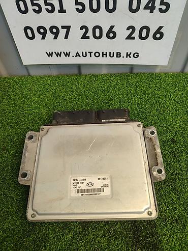 ЭБУ ДВС Kia carnival VQ 2 2012 (б/у)