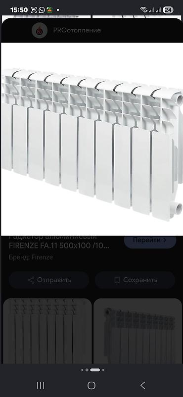 ева лист: Алюминиевый секционный радиатор Evolution EVA500 цена указана за 1 — 5