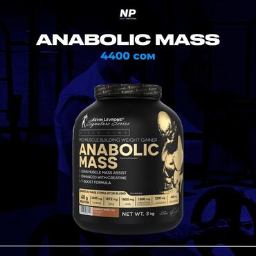 Спортивное питание: ГЕЙНЕР - Anabolic Mass Эффективный гейнер для прироста мышечной массы