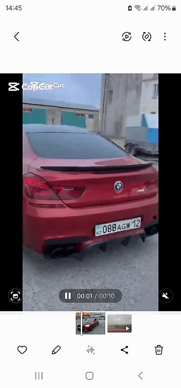 BMW: BMW M6: 2012 г., 4.4 л, Автомат, Бензин, Седан — 5