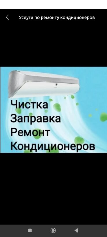 вскрыть замок машины: Ремонт кондиционеров чистка чистка кондиционеров кондиционер заправка