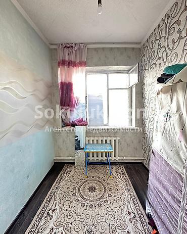 локал: 🏠Продается дом в с. Сокулук 🟡 Комнаты: 4 🟡 Участок: 7 соток 🟡 — 10