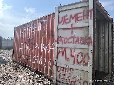 Контейнер сатылат 20 тонник. Морской высокий суу кирбейт. Баасы 1200
