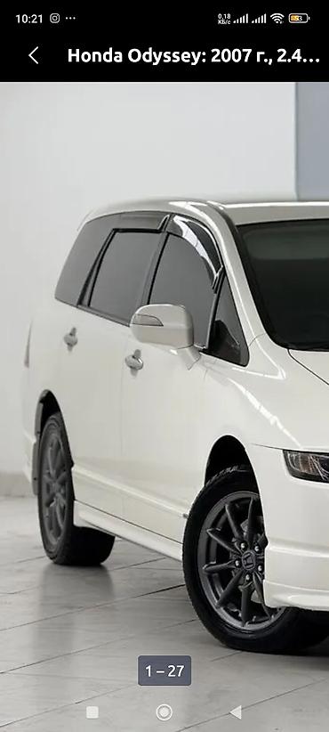 Другие детали кузова: Запчасти РБ 1. Одиссей. Передний Бампер Хонда Одиссей 2004 - — 1