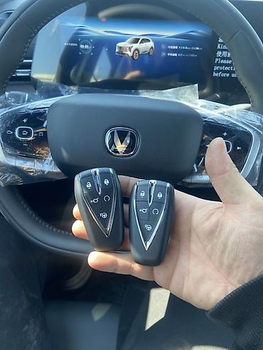 Ключи: Ключ — 19