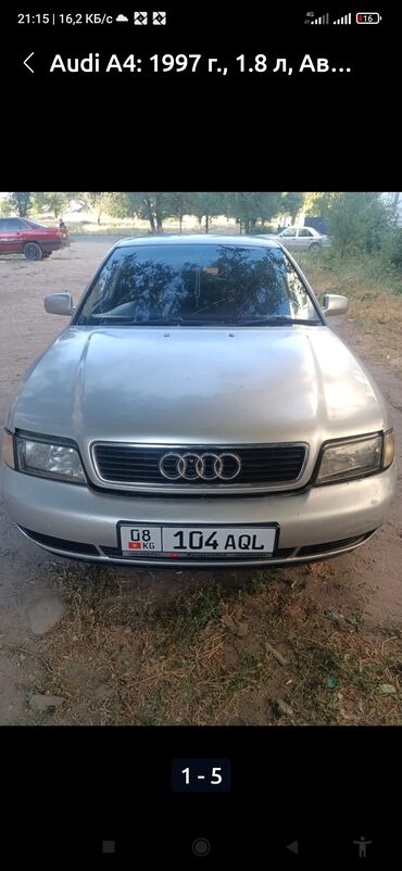 запчасти audi a4: Audi A4: 1999 г., 1.8 л, Автомат, Бензин, Седан