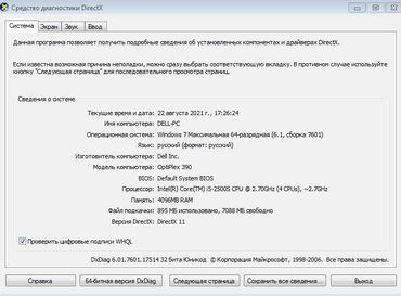 Masaüstü kompüterlər və iş stansiyaları: DELL Optiplex 7010 CPU Intel Core i5 “3570S” 3,1 HGz, DDR3 4 Gb — 12