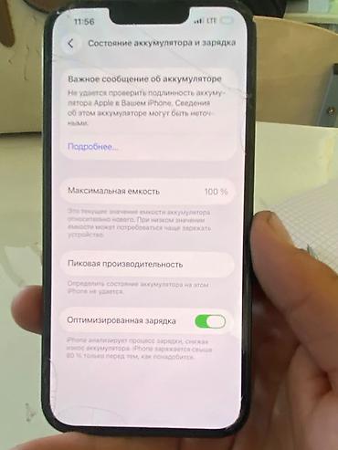 смарт часы самсунг женские цена: IPhone 13, зелёный цвета Прадаю срочно и кран целый только зашитка — 6