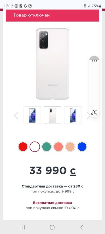 тел поко: Samsung Galaxy S20, Б/у, 128 ГБ, цвет - Золотой, 2 SIM