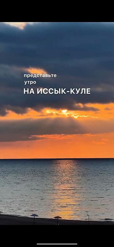 2 бөлмө, 32 м², Жеке план, 2 кабат, Косметикалык оңдоо