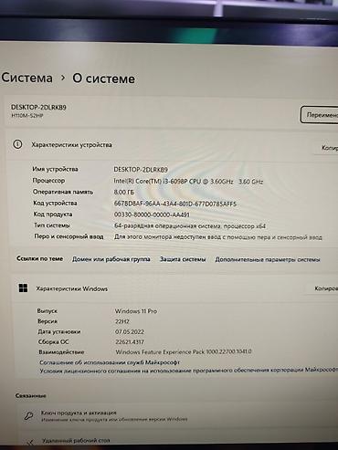 Настольные ПК и рабочие станции: Компьютер, ядер - 2, ОЗУ 8 ГБ, Для работы, учебы, Б/у, Intel Core i3, AMD Radeon RX 580, HDD + SSD — 2