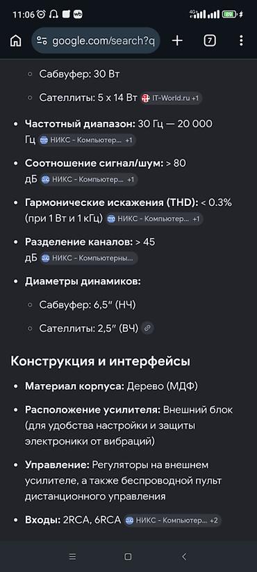 microlab 5 1: 5.1 — 4