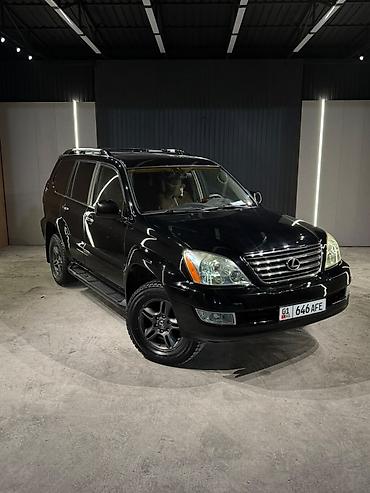 470 лексус цена бишкек: Lexus GX: 2005 г., 4.7 л, Автомат, Газ, Внедорожник — 2