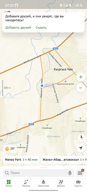 офисы квартира: 4 соток — 1