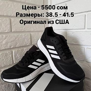 Мужская обувь: Мужские кроссовки, 38.5, 39, 39.5, Adidas, Новый, Самовывоз, Бесплатная доставка, Платная доставка — 1