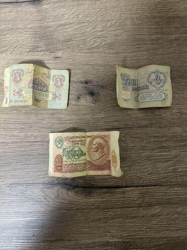 Купюры: Набор из трех советских банкнот номиналом 3, 5 и 10 рублей. Все