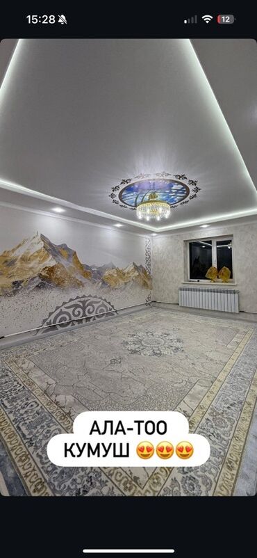 Другой декор и предметы интерьера: Фотообои на заказ! Каталогубузда 5000 ашык сурот Сиз каалаган — 10