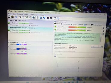 Жесткие диски, переносные винчестеры: Накопитель, Western Digital (WD), HDD, 1 ТБ, 2.5", Для ПК — 8