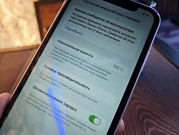 Apple iPhone: IPhone Xr, Б/у, 256 ГБ, Белый, Чехол, 100 % — 12