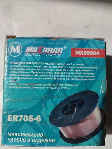 сварка tig: Сварочная проволока омеднённая Maximum Quality Tools ER70S-6, MX09004 — 4