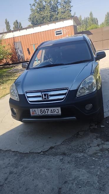 скутор токмок: Honda CR-V: 2005 г., 2.4 л, Автомат, Бензин, Жол тандабас — 2