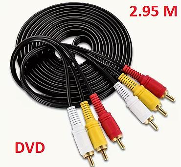 Аудио-видеокабель RCA 3RCA–3RCA (тюльпаны), длина 2,95 м. - Разъёмы