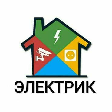 электрик кемин: Электрик круглосуточно 
elektrik kruglosutochno