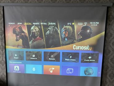 Проекторы: 🇰🇬 HOCO DT7 Android Version 🎥 — Акылдуу проектор! 📽️ 1080P Full HD — 16