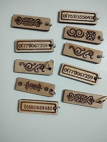 Брелоки: Брелок анти-потеряшка с указанием вашего номера телефона или любой at lalafo.kg — 6 Брелоки: Брелок анти-потеряшка с указанием вашего номера телефона или любой — 6