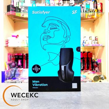 мужской член: МАСТУРБАТОР SATISFYER MEN VIBRATION, ЧЁРНЫЙ Мастурбатор Satisfyer Men