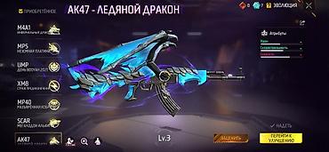 диск наруто на ps4: Игровой аккаунт Free Fire с обширной коллекцией редких предметов — 4