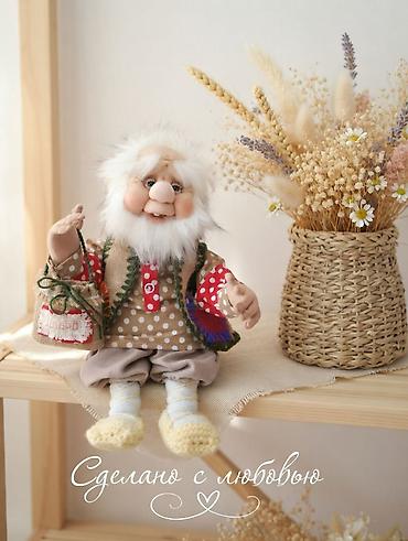 Игрушки: Домовой дедушка — интерьерная игрушка ручной работы Уникальная — 9