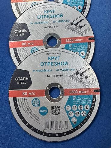 avtomat: 180x1.6mm x 22.23 180 x 2.0mm x22.23 180 x 2.5mm x 22.23 180 x 3.0mm — 3