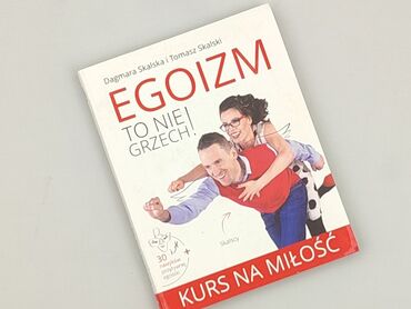 Book, genre - Non-fiction, condition - Perfect
