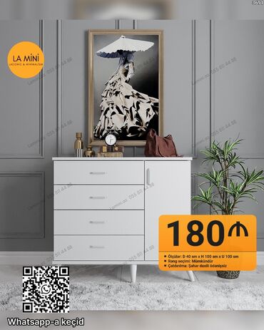 tek kamot: Без зеркала