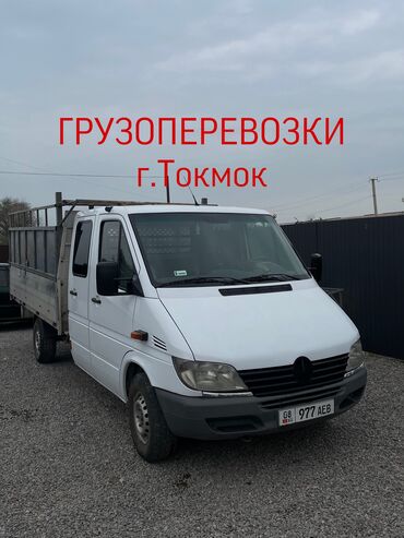 Портер, грузовые перевозки: Бус, По региону, По городу, По стране, без грузчика