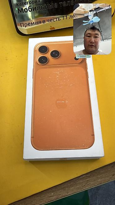 сколько стоит айфон 15 про в кыргызстане: IPhone 17 Pro Max, Б/у, 512 ГБ, Коробка, 97 % — 1