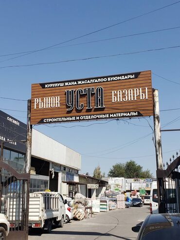 готовый дом из контейнера: 📦 Продаются два двухуровневых 40-тонных контейнера на строительном