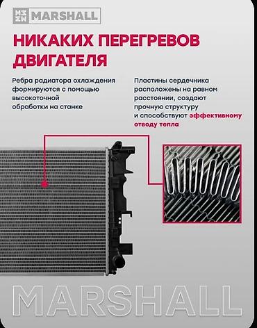 ключи: Радиатор охлаждения МКПП / АКПП Hyundai Accent - Назначение: система — 4