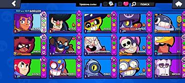 xbox 360 games: Игровой аккаунт Brawl Stars - Кубки: 60 000 - Уровень профиля: 41 - — 3