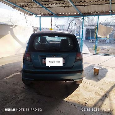 Hyundai: Hyundai Getz: 2004 г., 1.4 л, Механика, Бензин, Хэтчбэк — 1