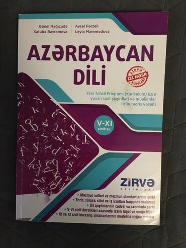 Ford: Məhsul: “Azərbaycan Dili” – V–XI siniflər üçün tədris vəsaiti